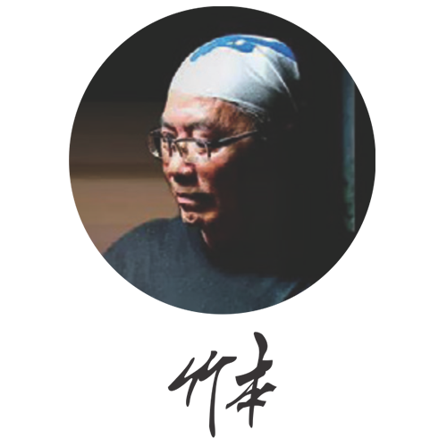 "ZuBeng" Rong-Liang Chen